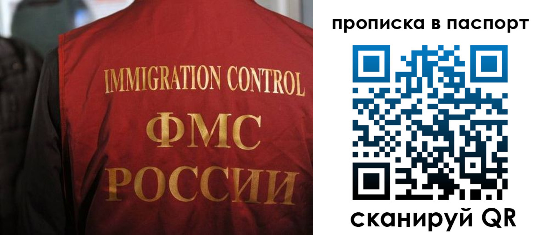 найти адрес прописки в Ростовской области