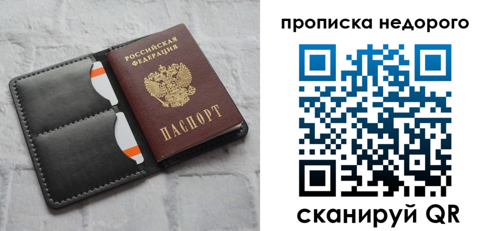 регистрация для школы в Ростовской области