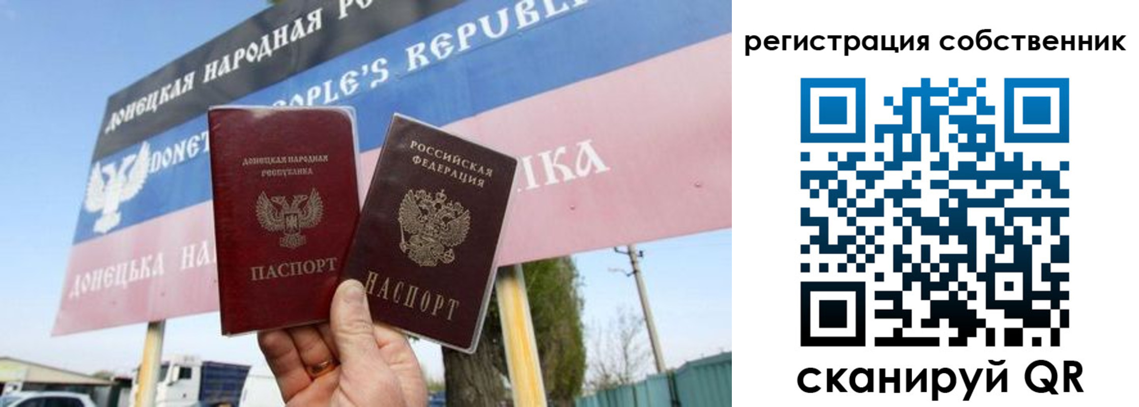 где прописаться в Ростовской области