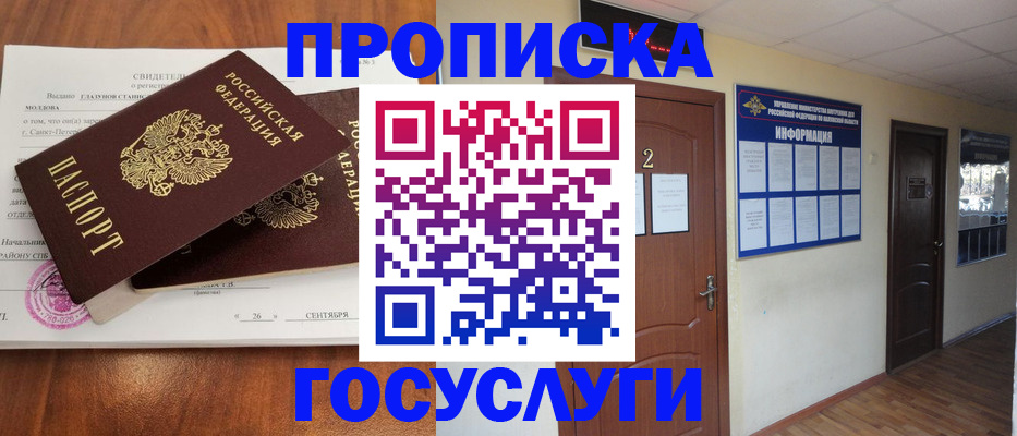 форма 3 в Ростовской области