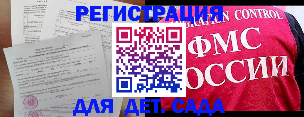 временная регистрация собственник в Ростовской области